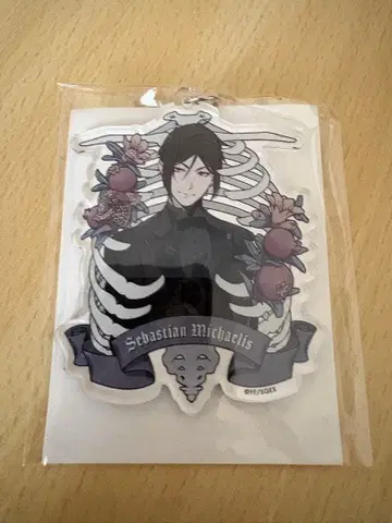 세바스찬 에리스 아크릴 키링