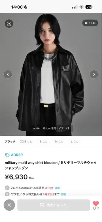 ADRER 밀리터리 멀티웨이 셔츠 블루종