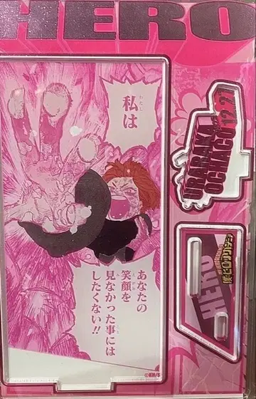 생일 벌스데이 명장면 디오라마 피규어 히로아카 우라라카