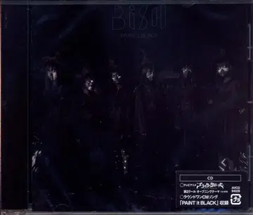 BiSH PAiNT it BLACK/블랙클로버 OP [미개봉]