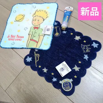 [선착순] 새상품 어린 왕자 타월 손수건 2장, 핸드크림 3종 세트