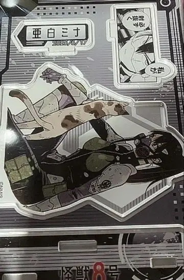 괴수 8호 아시로 미나 명장면 디오라마 피규어 아크릴 스탠드 벌스데이