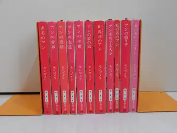 빨간 머리 앤 시리즈 전 10권 + 언덕 위의 제인