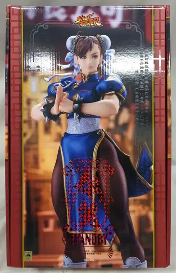 맥스팩토리 춘리 ~Standby~ PVC