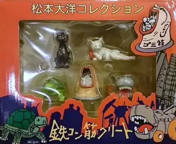 준 러닝 마츠모토 타이요 컬렉션 철콘 5개 세트 마츠모토 타이요 컬렉션