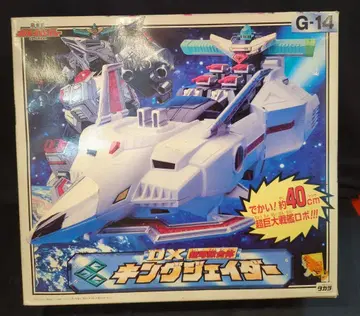 타카라 용사왕 가오가이가 DX 초노급합체 킹 제이더