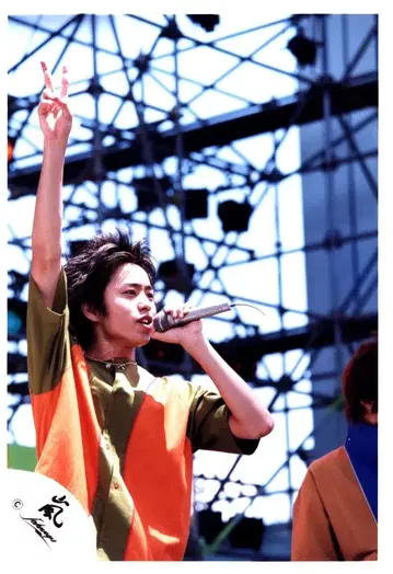 아라시 00년 오다이바닷컴! 사쿠라이 쇼 공식 사진 *1장