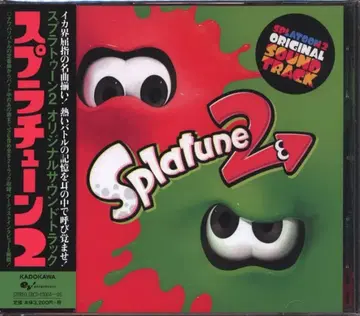 게임 CD 오리지널 사운드 트랙 스플래툰 2 [보통 사양]