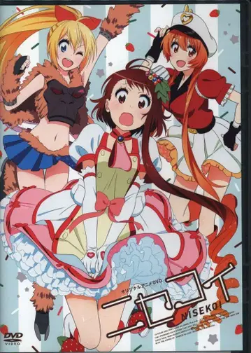 애니메이션 DVD 니세코이 OVA 코믹스 21권 혜택