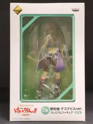 반프레스토 제일복권 프리미엄 2회째! D상 코토부키 츠무기 데스데빌ver