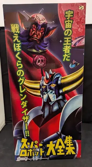 ArtStorm 점보 그렌다이저 레트로 컬러