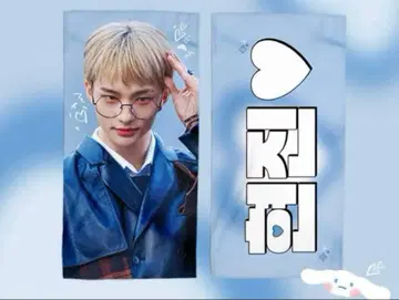 straykids 스키즈 슬로건 현진