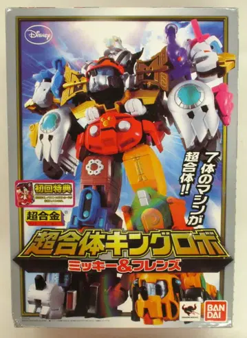 반다이 초합금 초합체 킹 로보 미키&프렌즈 첫 구매 혜택 엽서 포함