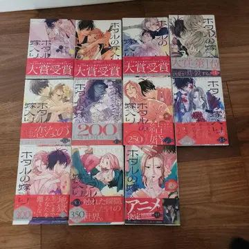 반딧불이의 신부 1~최신간 11권 세트