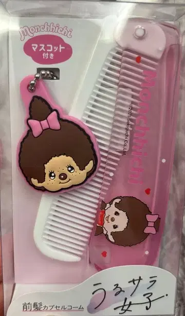 미사용 새상품 몬치치 앞머리 캡슐 빗 마스코트 부착 촉촉한 여자