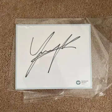 day6 영케이 사인