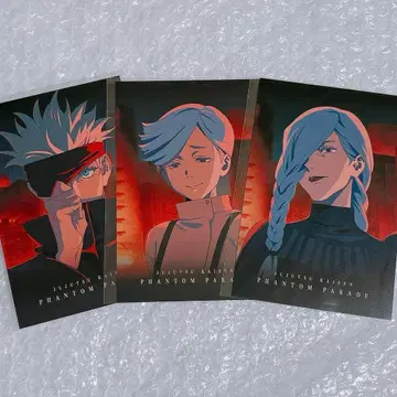 주술회전 시부야 사변 팬페어 특전 엽서 우우 메이메이 고죠 사토루