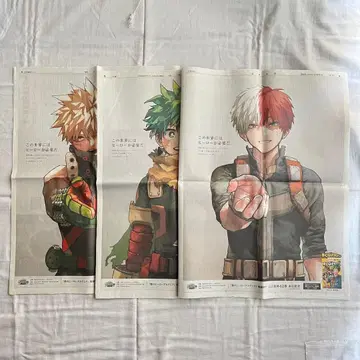 [ 덤 포함 ] 나의 히어로 아카데미아 신문 3세트