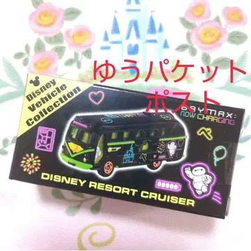 디즈니 토미카 리조트 크루저 베이맥스