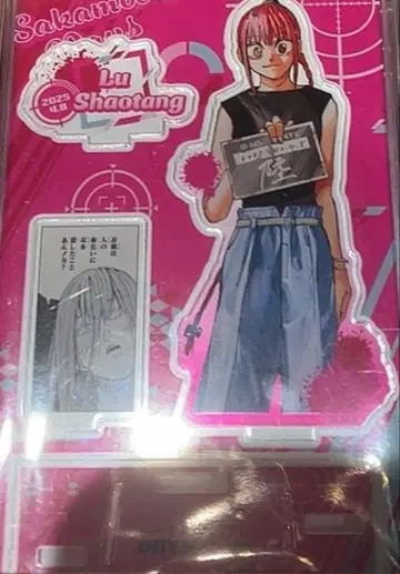 SAKAMOTO DAYS 루 벌스데이 명장면 디오라마 피규어