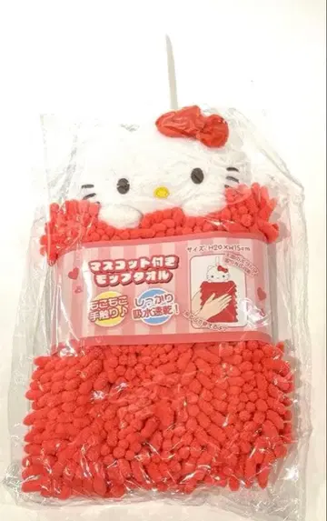 새상품 산리오 헬로키티 마스코트 부착 모프 타월