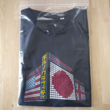 포르노그라피티 T셔츠 재팬 투어 S사이즈 미사용 새상품