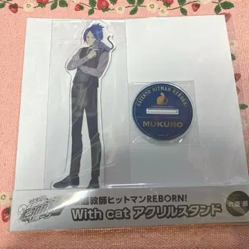 로쿠도 무쿠로 아크릴 스탠드 with cat