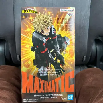 MAXIMATIC 바쿠고 카츠키 II 피규어