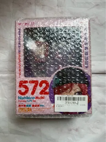 미개봉 R5 러브 라이브 니시키노 마키 넨도로이드 연습복 572