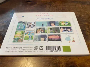 리즈와 파랑새 엽서 세트 빙과(3장), 유포(1장) 포스카 포함