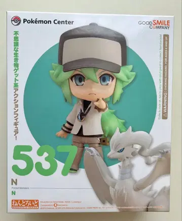 넨도로이드 N 포켓몬 레시라무