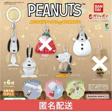 PEANUTS 메지루시 액세서리 스누피 피넛 가챠