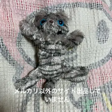 shinada nao's stuff 쿠타쿠타 고양이 봉제 인형 중고품