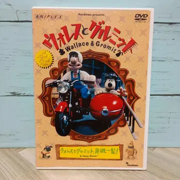 월레스와 그루밋 월레스와 그루밋, 위기일발! ('95 영국)