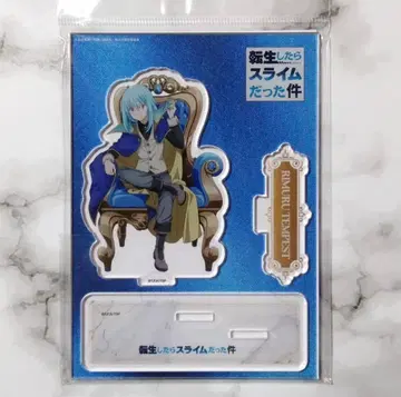 전생했더니 슬라임이었던 건에 대하여 돈키호테 옥좌 아크릴 스탠드 리무루