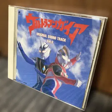 [ 울트라맨 가이아 ] 오리지널 사운드 트랙 Vol.3/사하시 토시히코