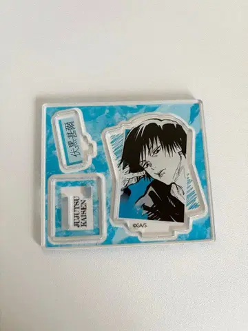 주술회전 아크릴 피규어 컬렉션 후시구로 토우지