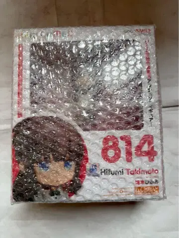 미개봉 R15 NEW GAME!! 타키모토 히후미 넨도로이드 814