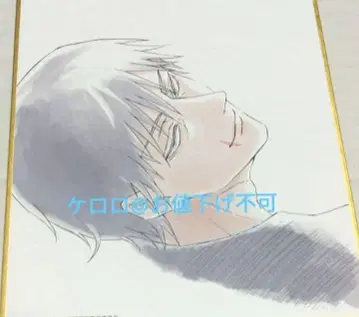 주술회전 애니메이션 주술회전전 미니 색지 후시구로 토우지 회옥 편