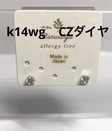 14k 화이트골드 지르코니아 귀걸이