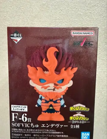 나의 히어로 아카데미아 제일복권 SOFVI 피규어 엔데버 F상