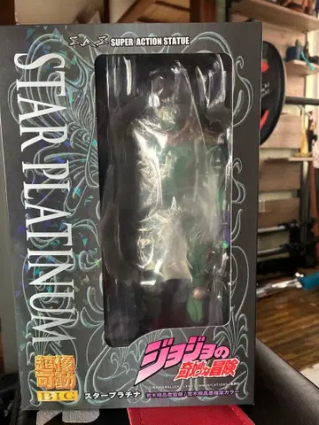 초조가동 BIG 스타 플래티넘