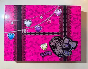 프리즘 스톤 트렁크 세트