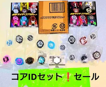 세일! 가면라이더 기츠 코어 ID 세트 지엔드 바이스 코어 ID 세트02