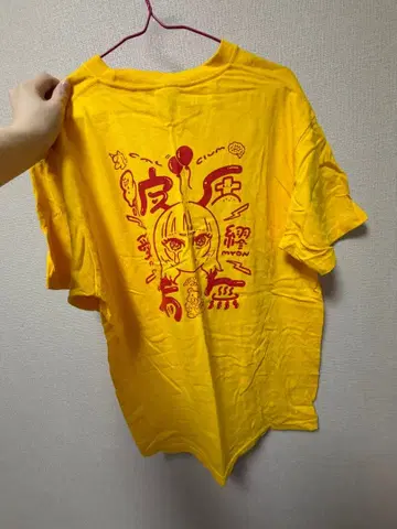 아이묭 여름 페스티벌 T셔츠 L 사이즈