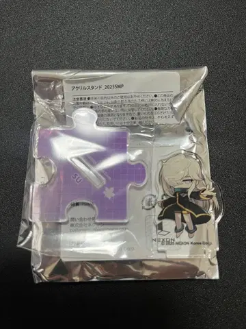 메이플스토리 수 아크릴 스탠드