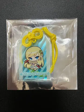 메이플스토리 메르세데스 부적 키링