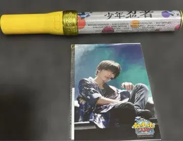 소년 닌자 응원봉 ISLANDSTORE 킹블 21명 ver 타무라 카이류