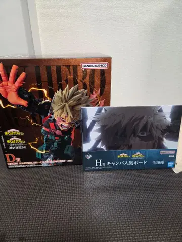 나의 히어로 아카데미아 히로아카 제일복권 D상 바쿠고 카츠키 H상 1매