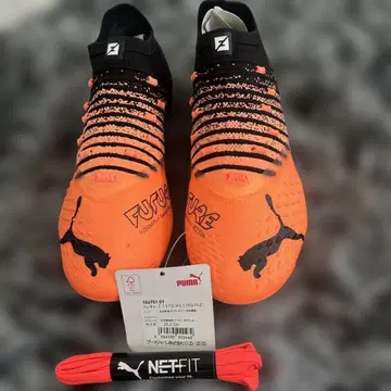 PUMA FUTURE 5.1 축구화 25cm